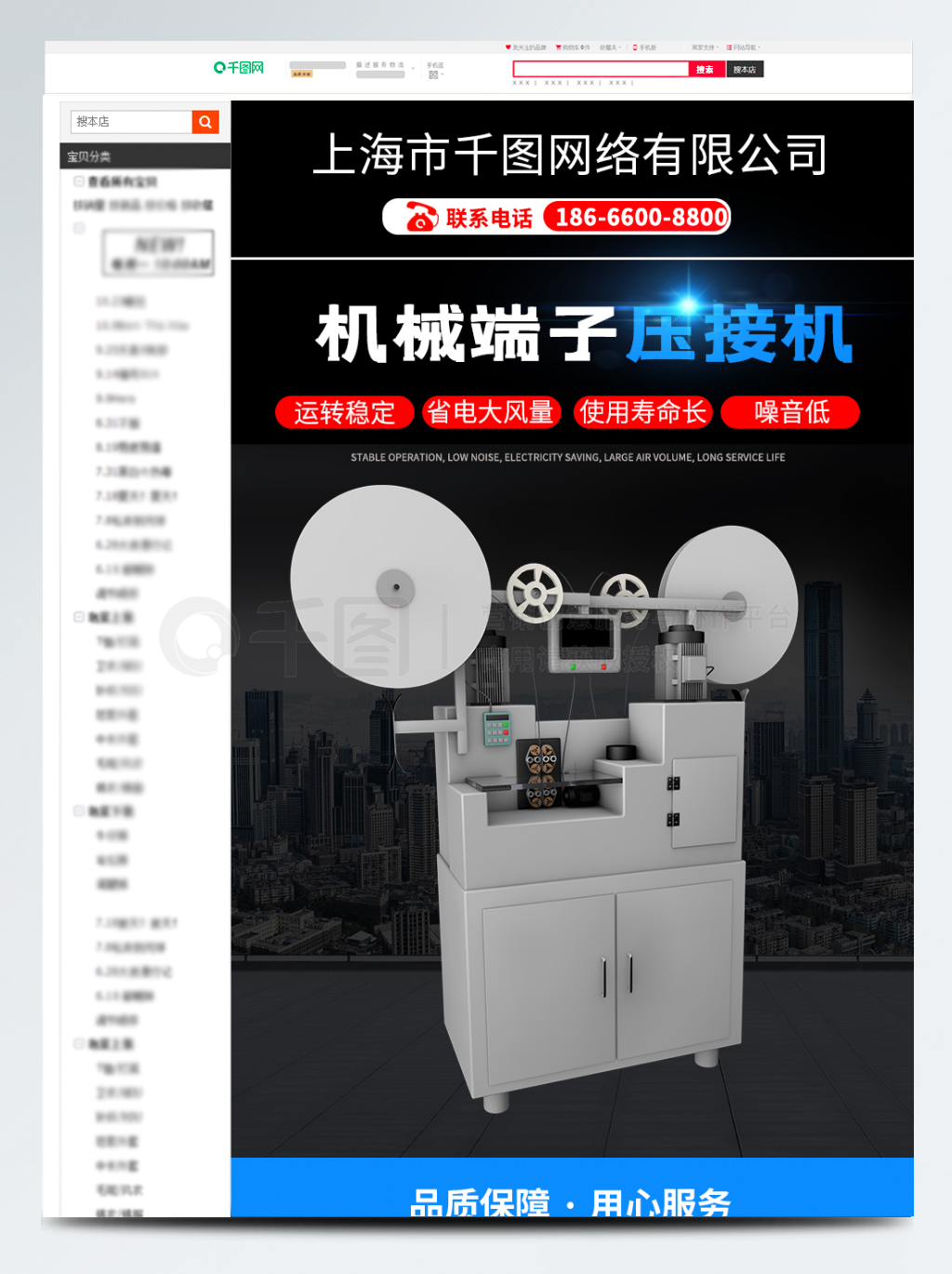 一站式五金建材批发零售，工厂直供实惠到家